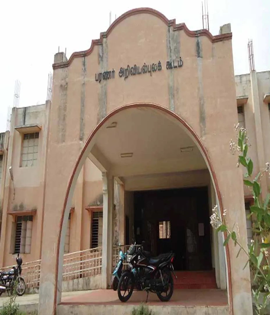 Mettur College